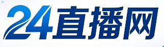 24直播网